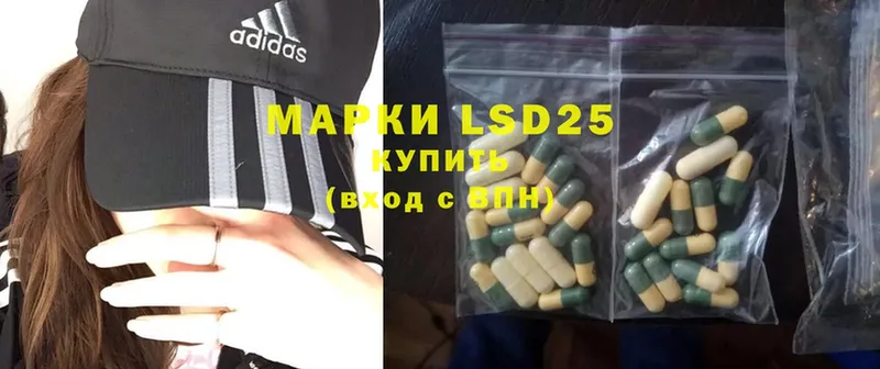 купить закладку  Елец  LSD-25 экстази ecstasy 