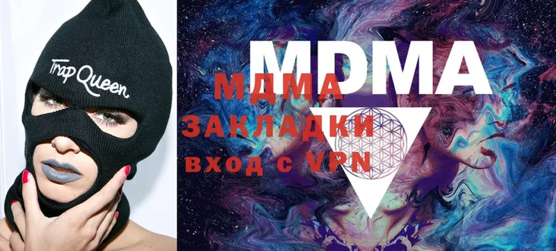 наркошоп  это формула  MDMA crystal  Елец 